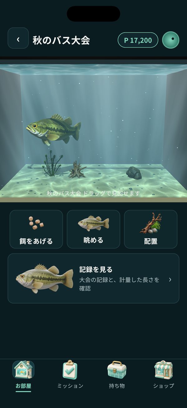 大会名が付いた展示水槽で泳ぐバス
